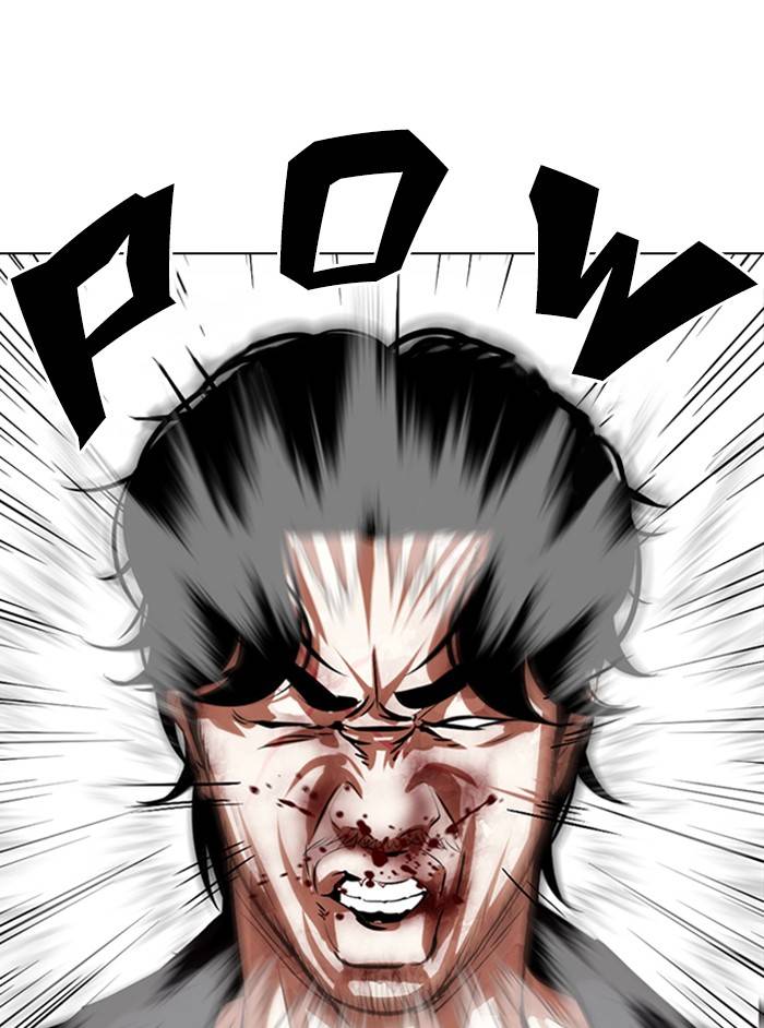 Page 77 of Chapter 331
