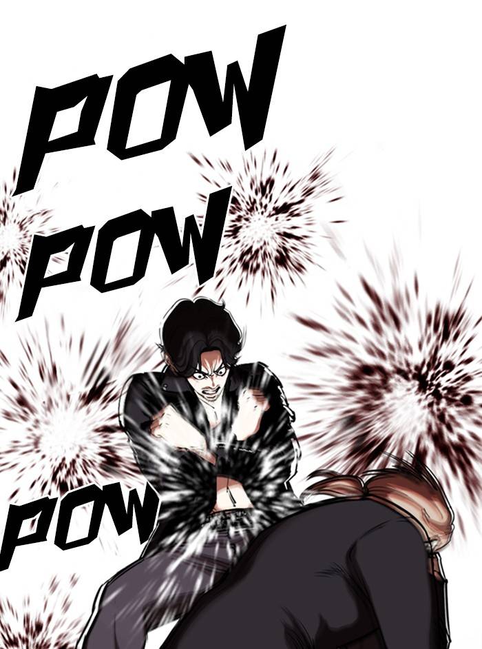 Page 83 of Chapter 331