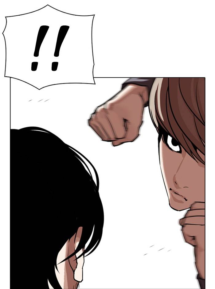 Page 86 of Chapter 331