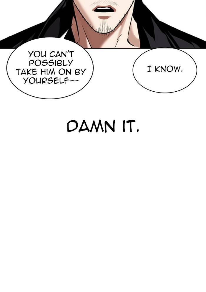 Page 94 of Chapter 331