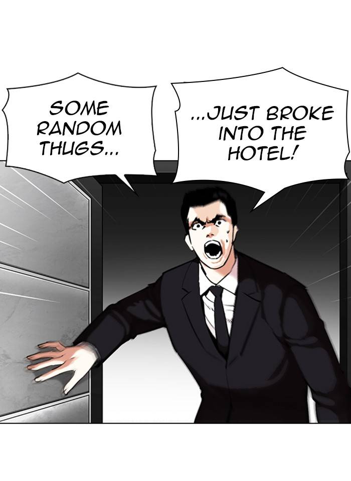 Page 3 of Chapter 332