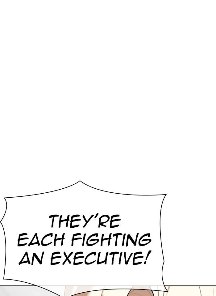 Page 4 of Chapter 332