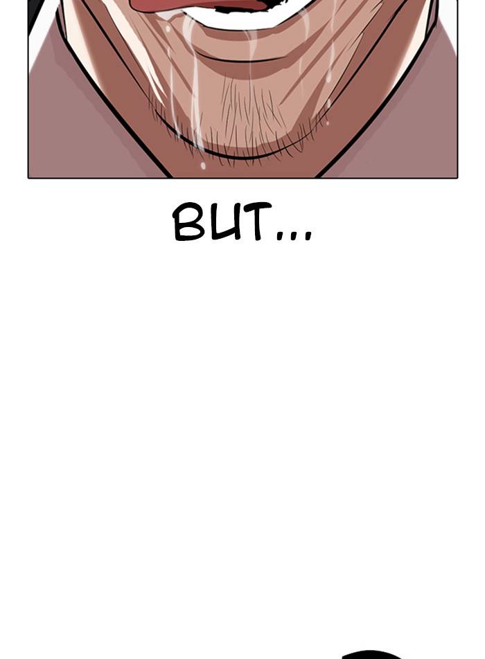 Page 105 of Chapter 332