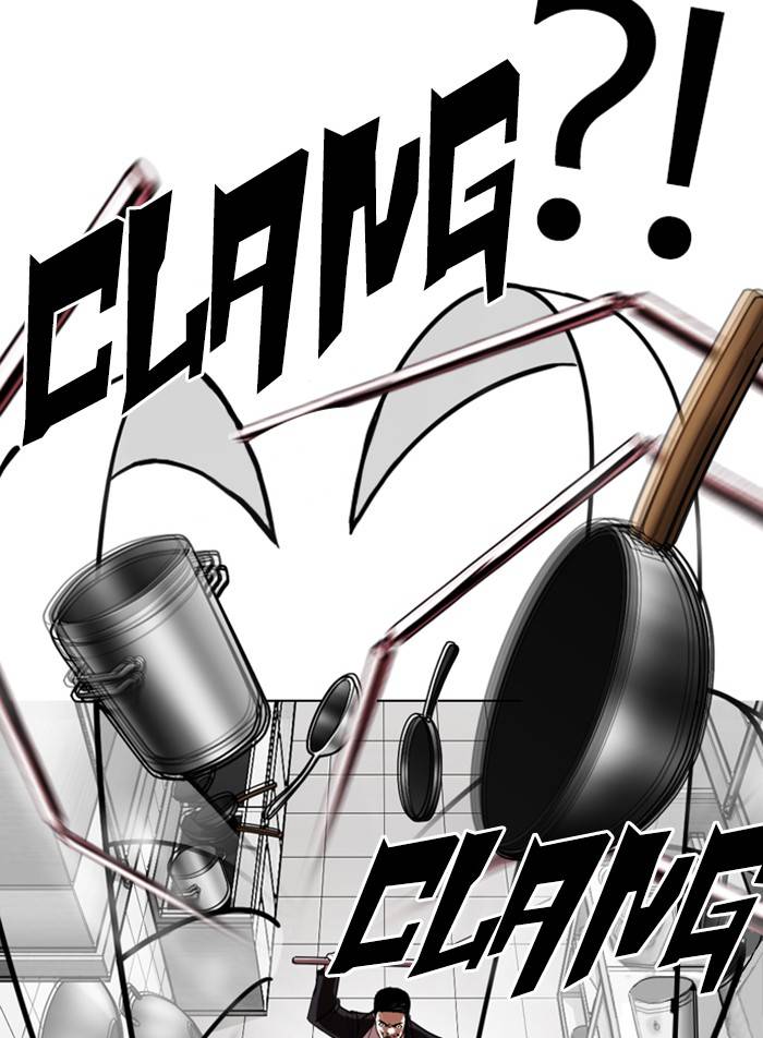 Page 106 of Chapter 332