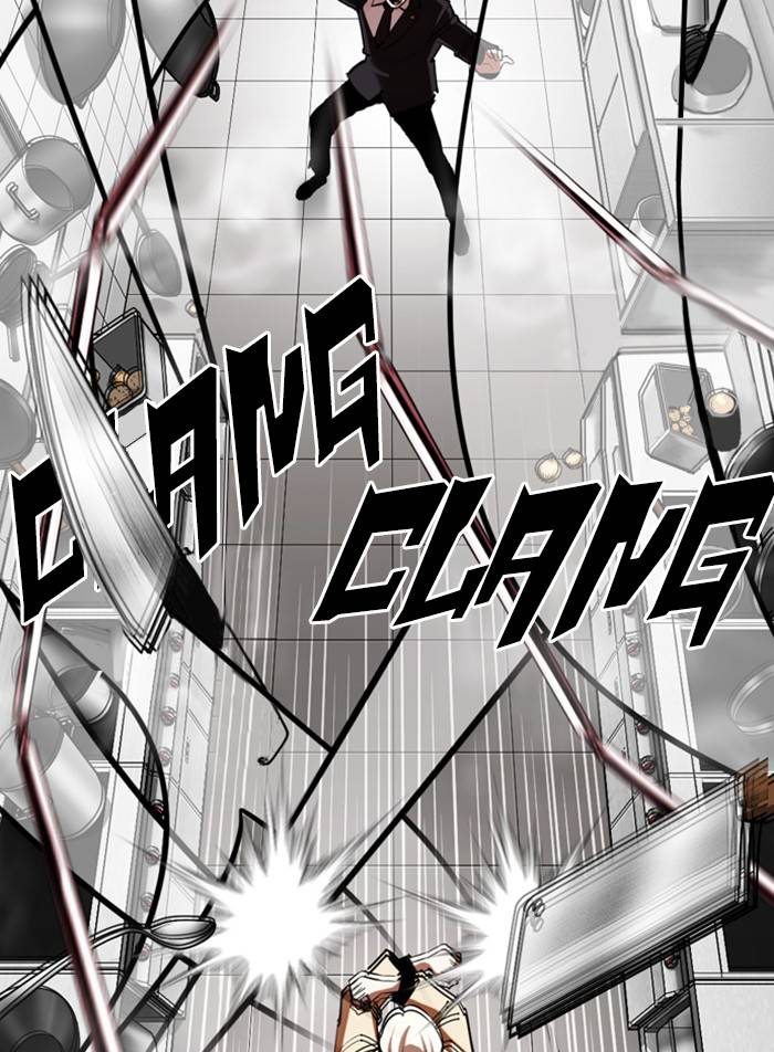 Page 107 of Chapter 332