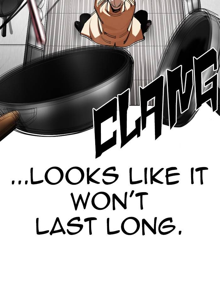 Page 108 of Chapter 332