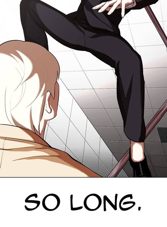 Page 115 of Chapter 332