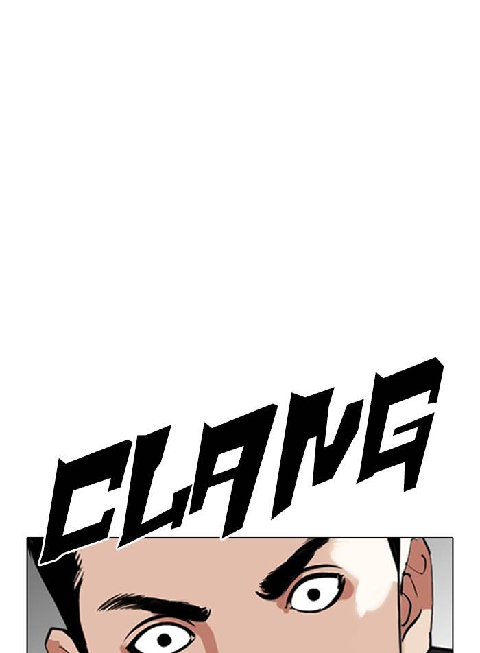 Page 116 of Chapter 332