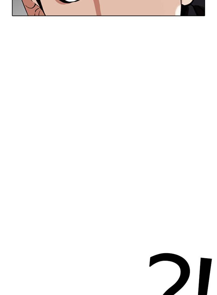 Page 117 of Chapter 332