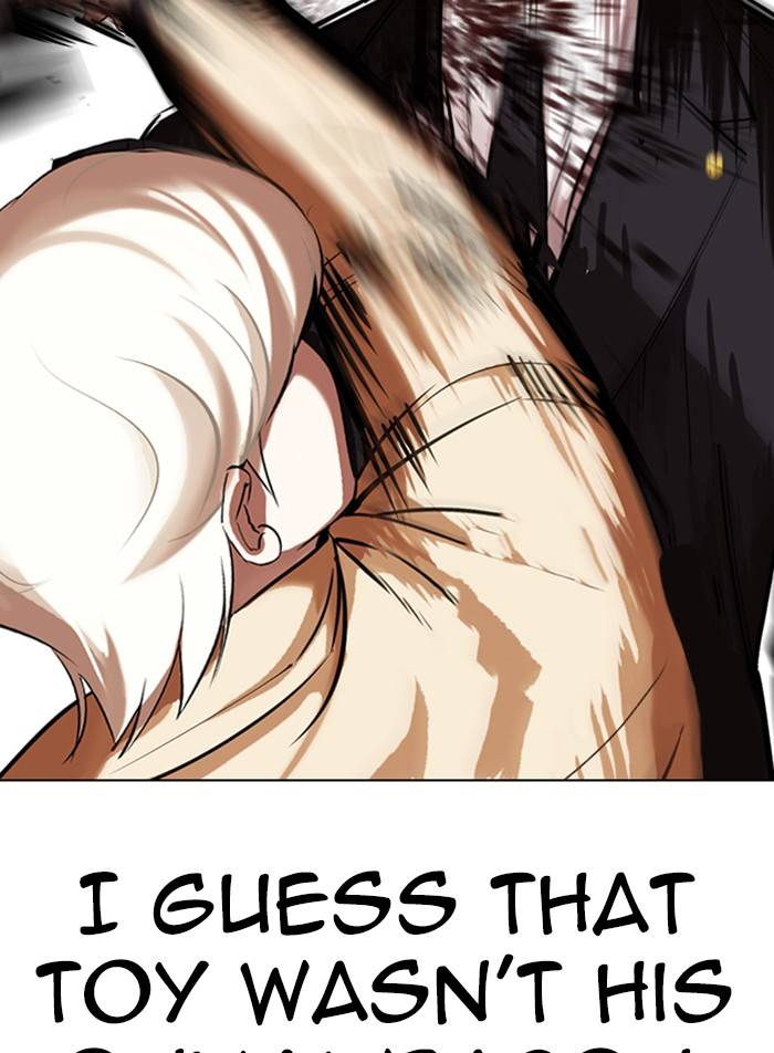 Page 122 of Chapter 332