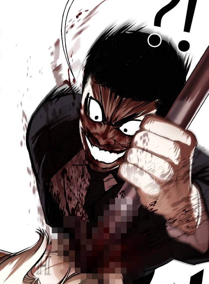Page 124 of Chapter 332