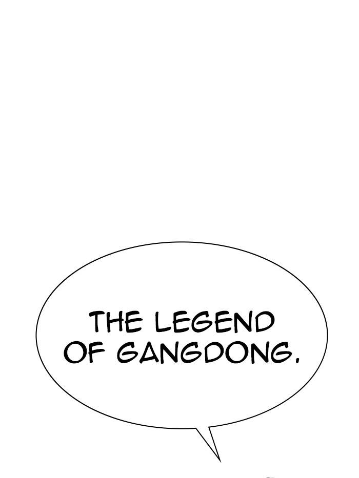 Page 131 of Chapter 332