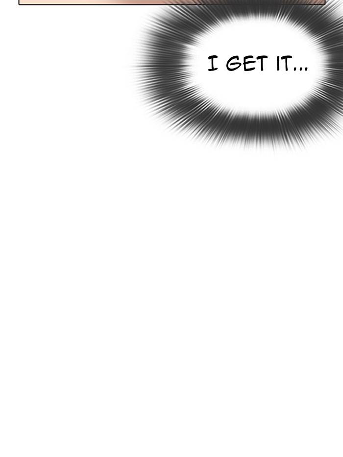 Page 138 of Chapter 332