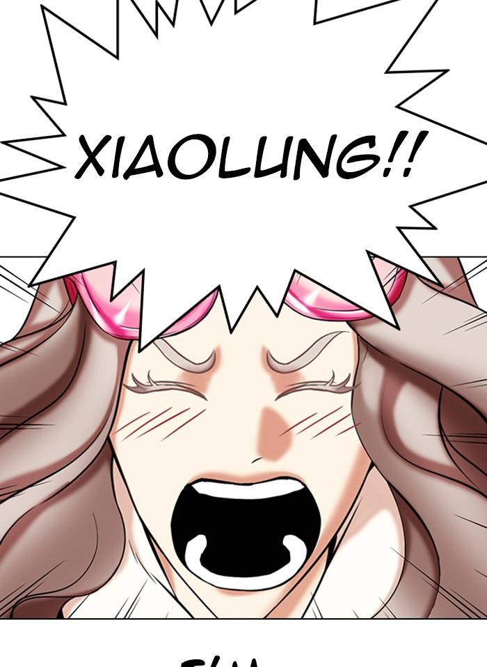 Page 15 of Chapter 332