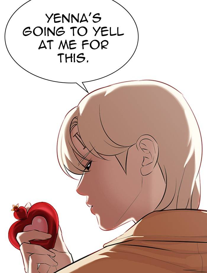 Page 165 of Chapter 332