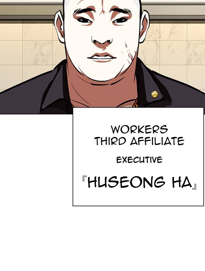 Page 168 of Chapter 332