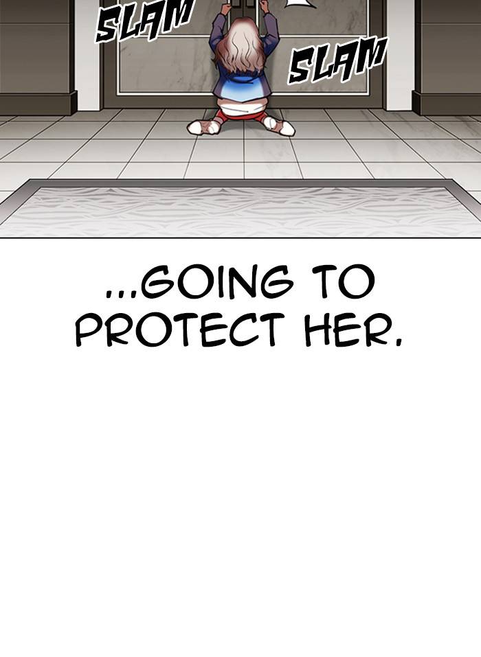 Page 17 of Chapter 332
