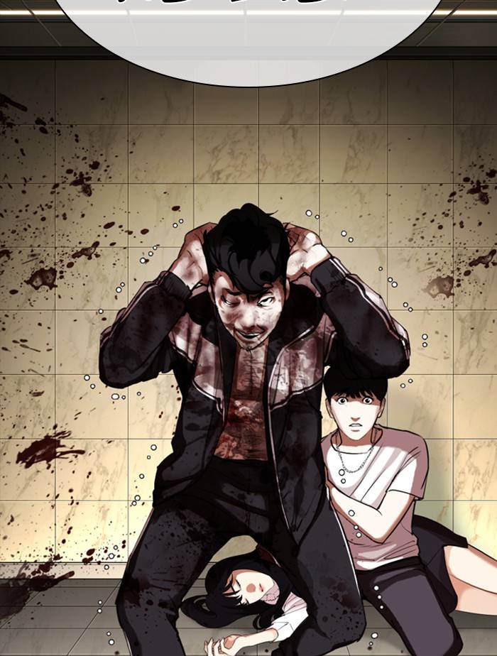 Page 173 of Chapter 332