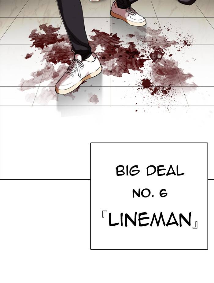 Page 174 of Chapter 332
