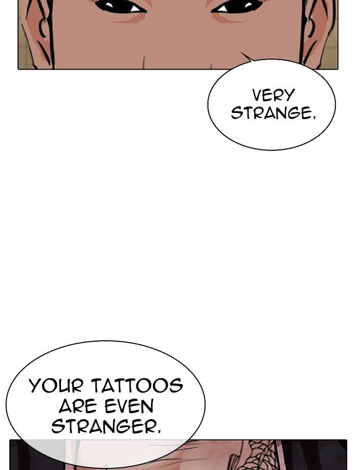 Page 177 of Chapter 332