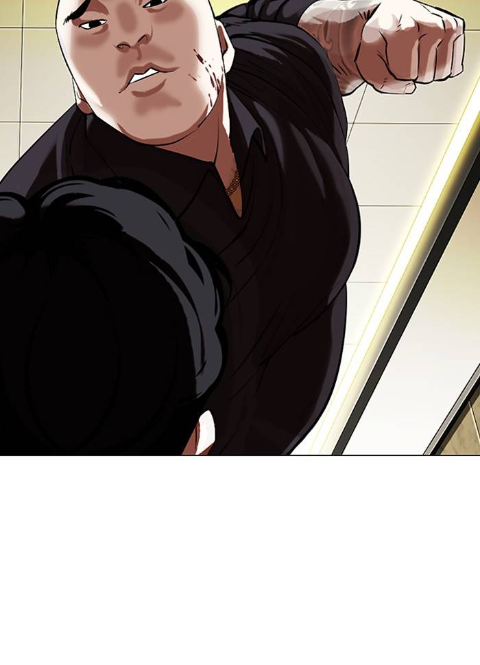 Page 188 of Chapter 332