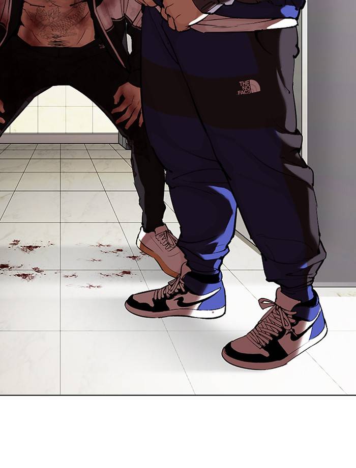 Page 193 of Chapter 332
