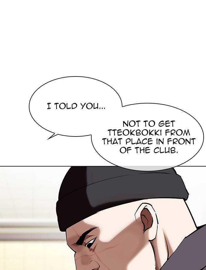 Page 194 of Chapter 332