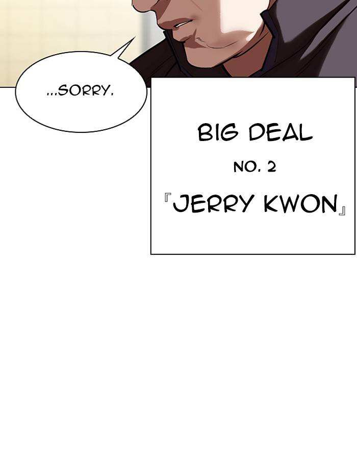 Page 195 of Chapter 332