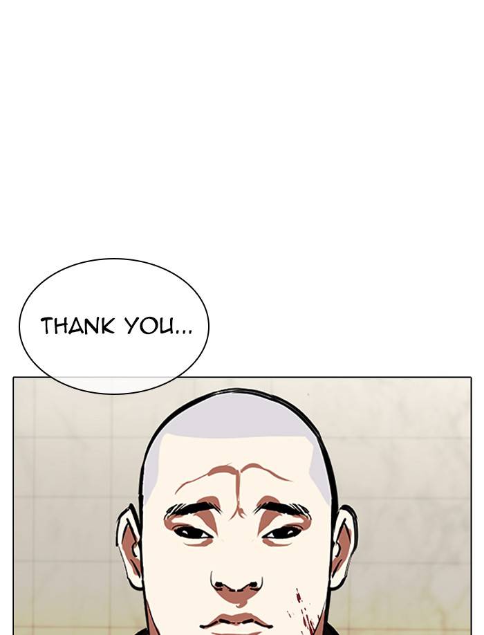 Page 197 of Chapter 332
