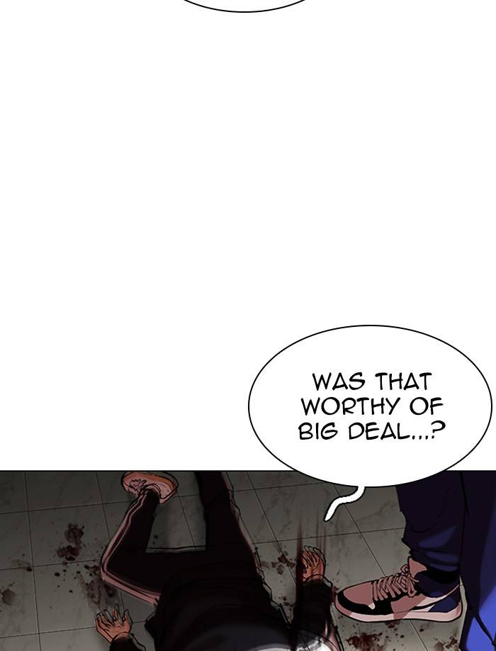Page 199 of Chapter 332