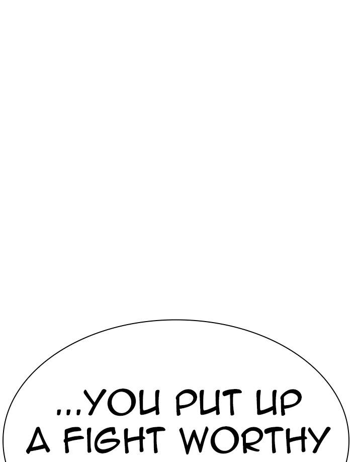 Page 202 of Chapter 332