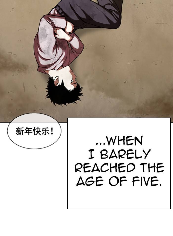Page 24 of Chapter 332