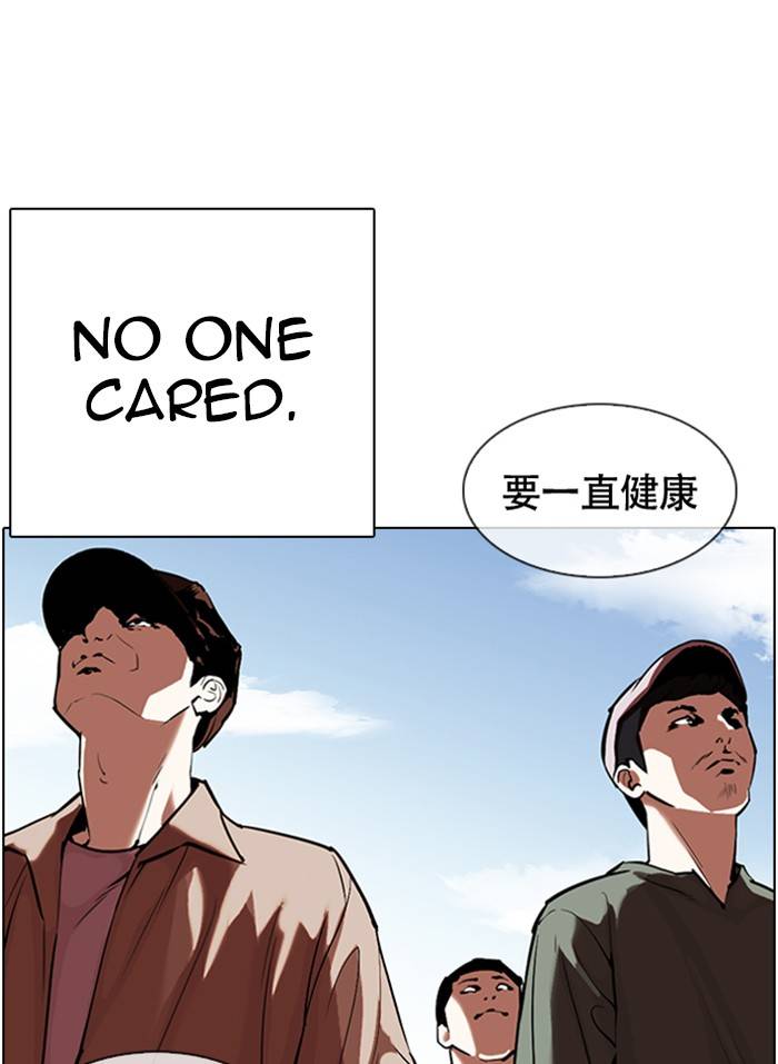 Page 25 of Chapter 332