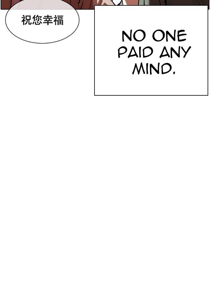 Page 26 of Chapter 332