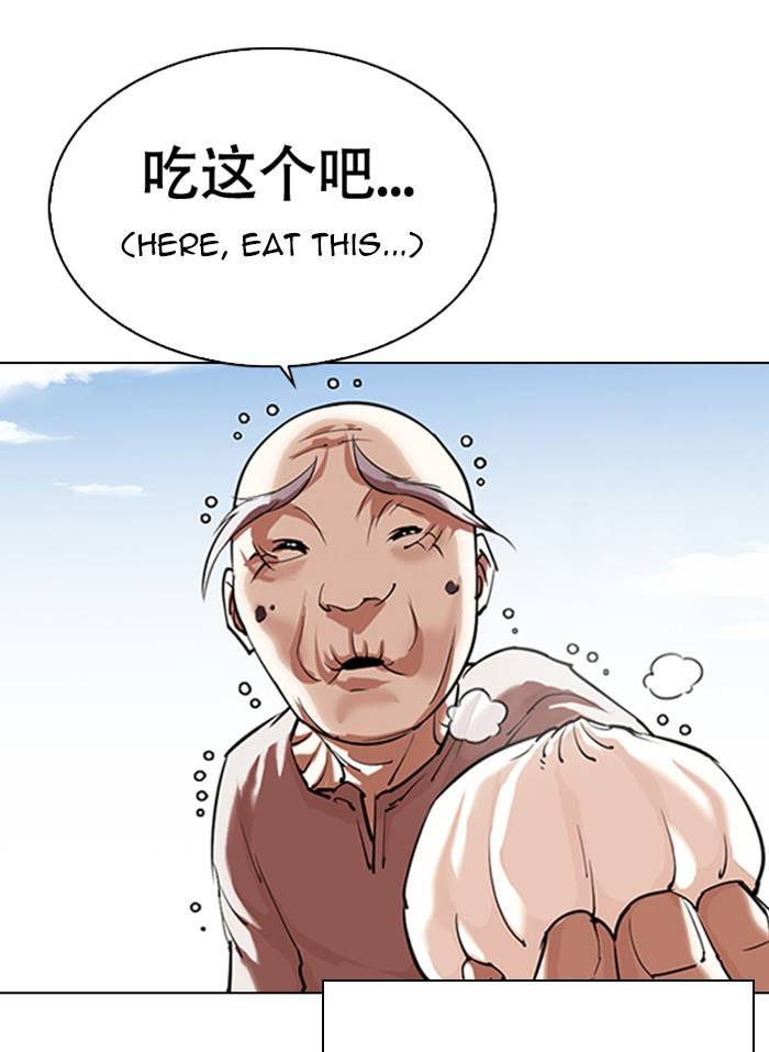 Page 30 of Chapter 332