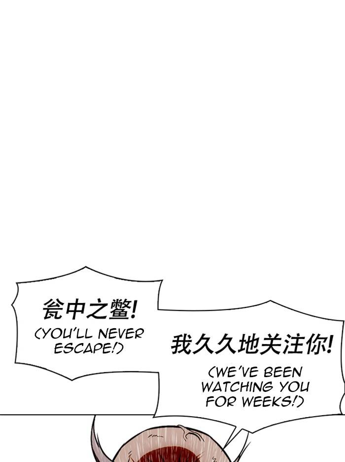 Page 35 of Chapter 332