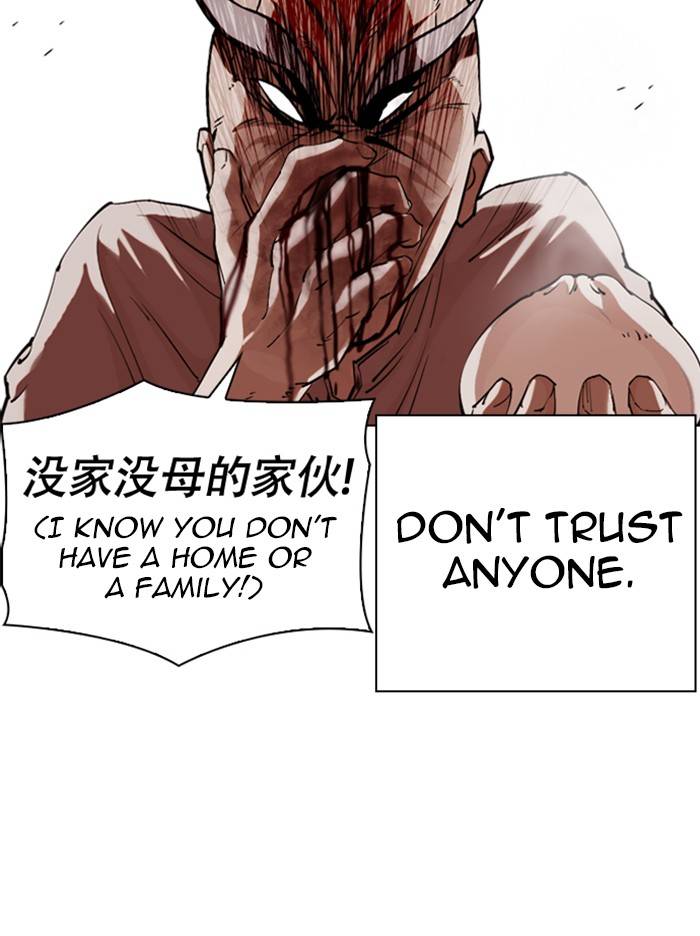 Page 36 of Chapter 332