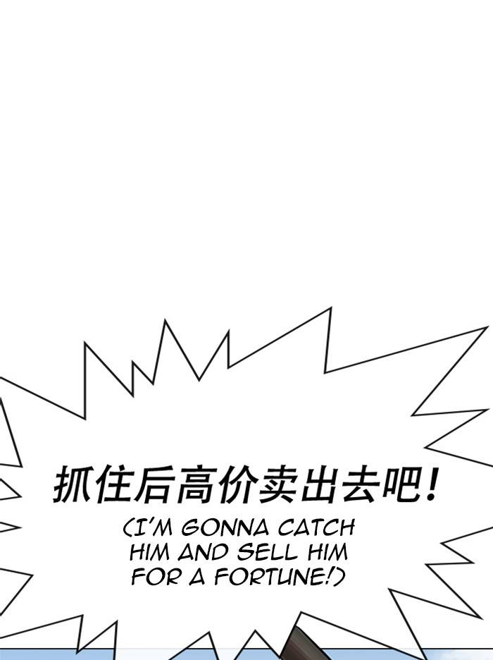 Page 37 of Chapter 332