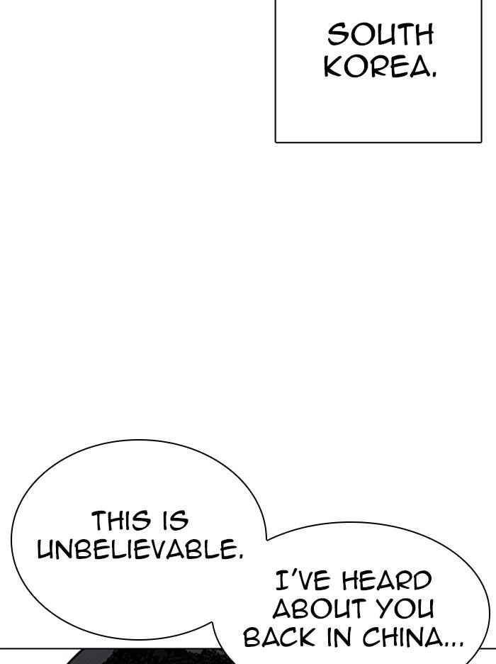 Page 53 of Chapter 332