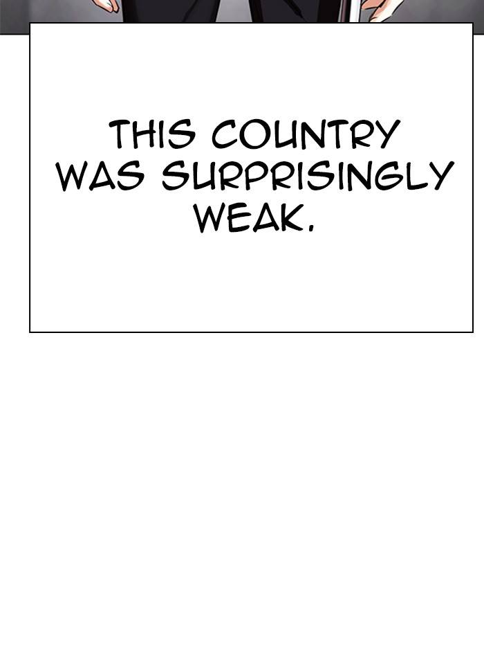 Page 57 of Chapter 332