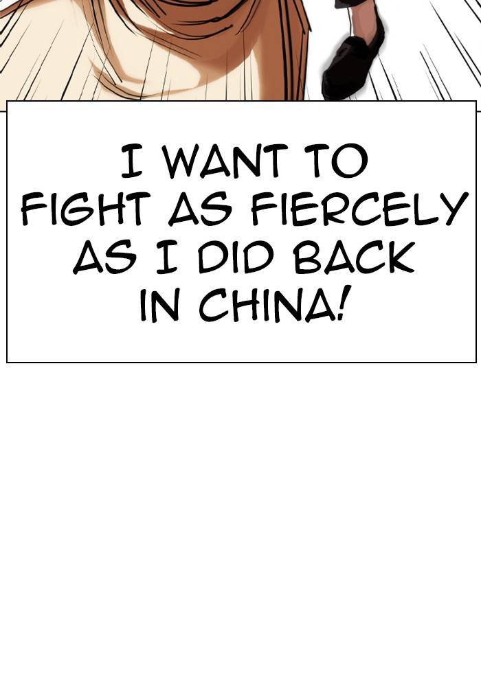Page 63 of Chapter 332