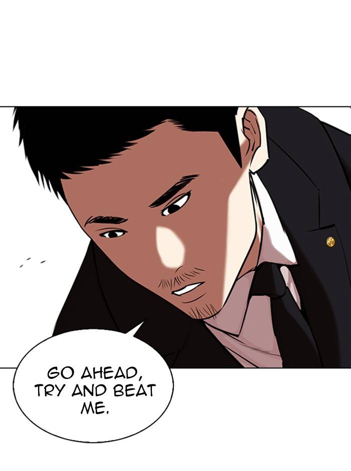Page 64 of Chapter 332