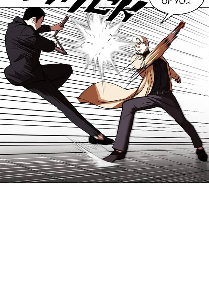 Page 67 of Chapter 332