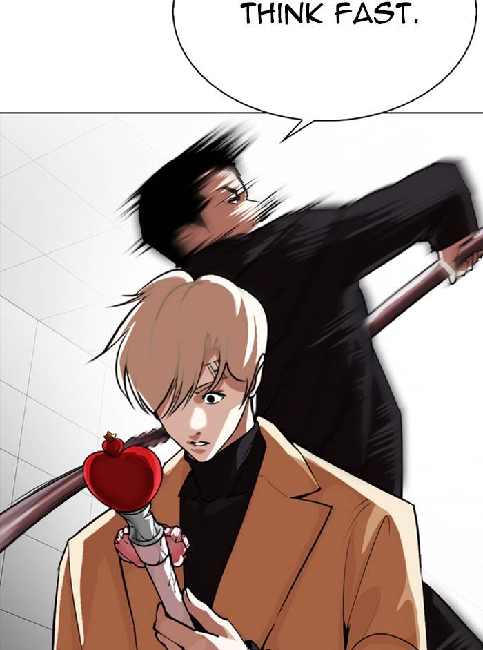 Page 71 of Chapter 332