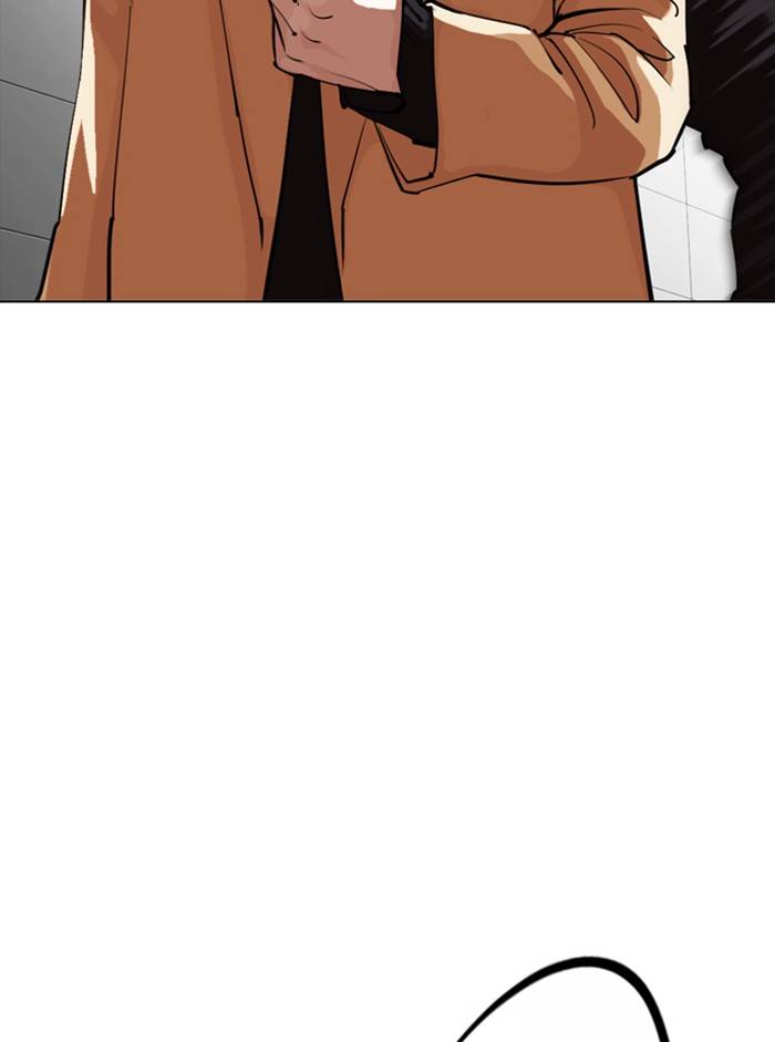 Page 72 of Chapter 332