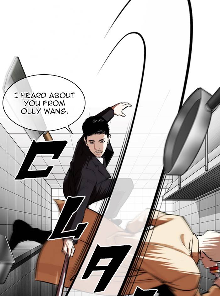 Page 73 of Chapter 332