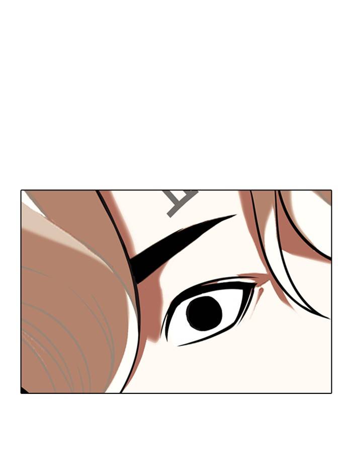 Page 77 of Chapter 332