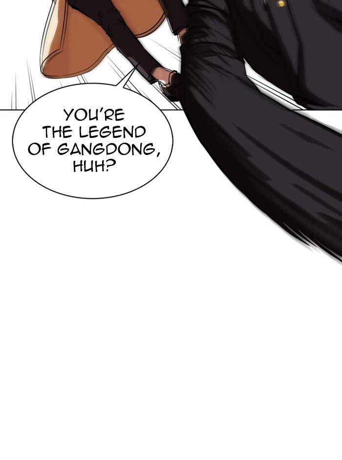 Page 79 of Chapter 332