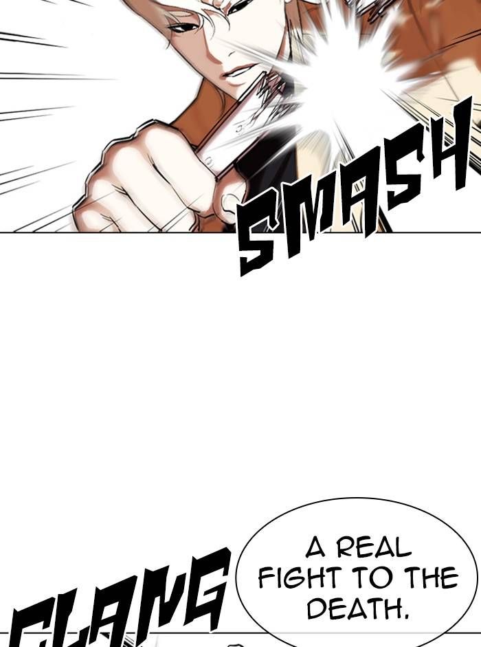 Page 83 of Chapter 332