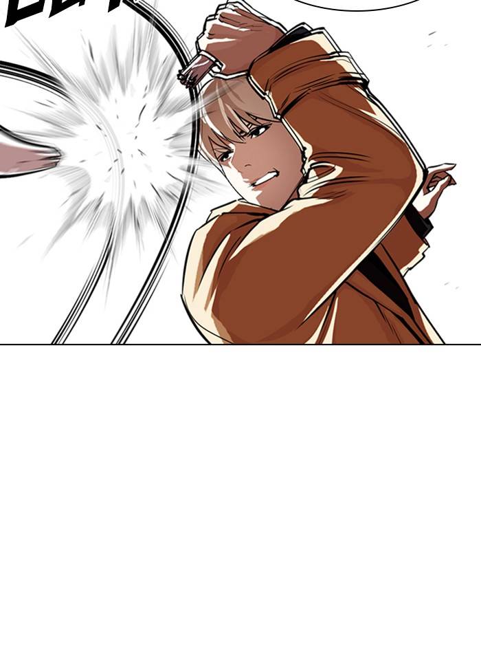 Page 84 of Chapter 332